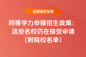 ͬȌWTߣ2026@ЩУڽՈԺУΣ