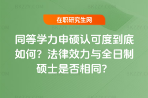 ͬȌWTJɶȵΣЧcȫƴTʿǷͬ