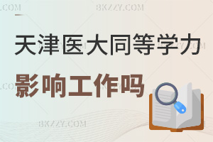 t(y)ƴW(xu)ͬȌW(xu)TӰ푹ᣬ֧Ƭr(sh)gW(xu)(x)᣿