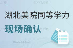 2025.12.20g(sh)W(xu)ԺͬȌW(xu)TF(xin)_J(rn)(w)؄ee(cu)^r(sh)g