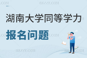 ϴW(xu)ͬȌW(xu)TҊ}ȫLoֹ