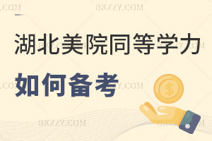 ΂俼2026g(sh)W(xu)ԺͬȌW(xu)TAҎ(gu)ֆ᣿