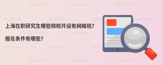 ϺоЩԺУ_O(sh)оW(wng)j(lu)ࣿ(bo)lЩ